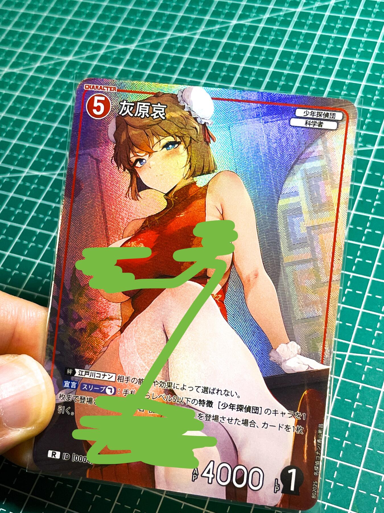 显眼宝27期【关注参拍有赠卡】 独乐乐不如众乐乐