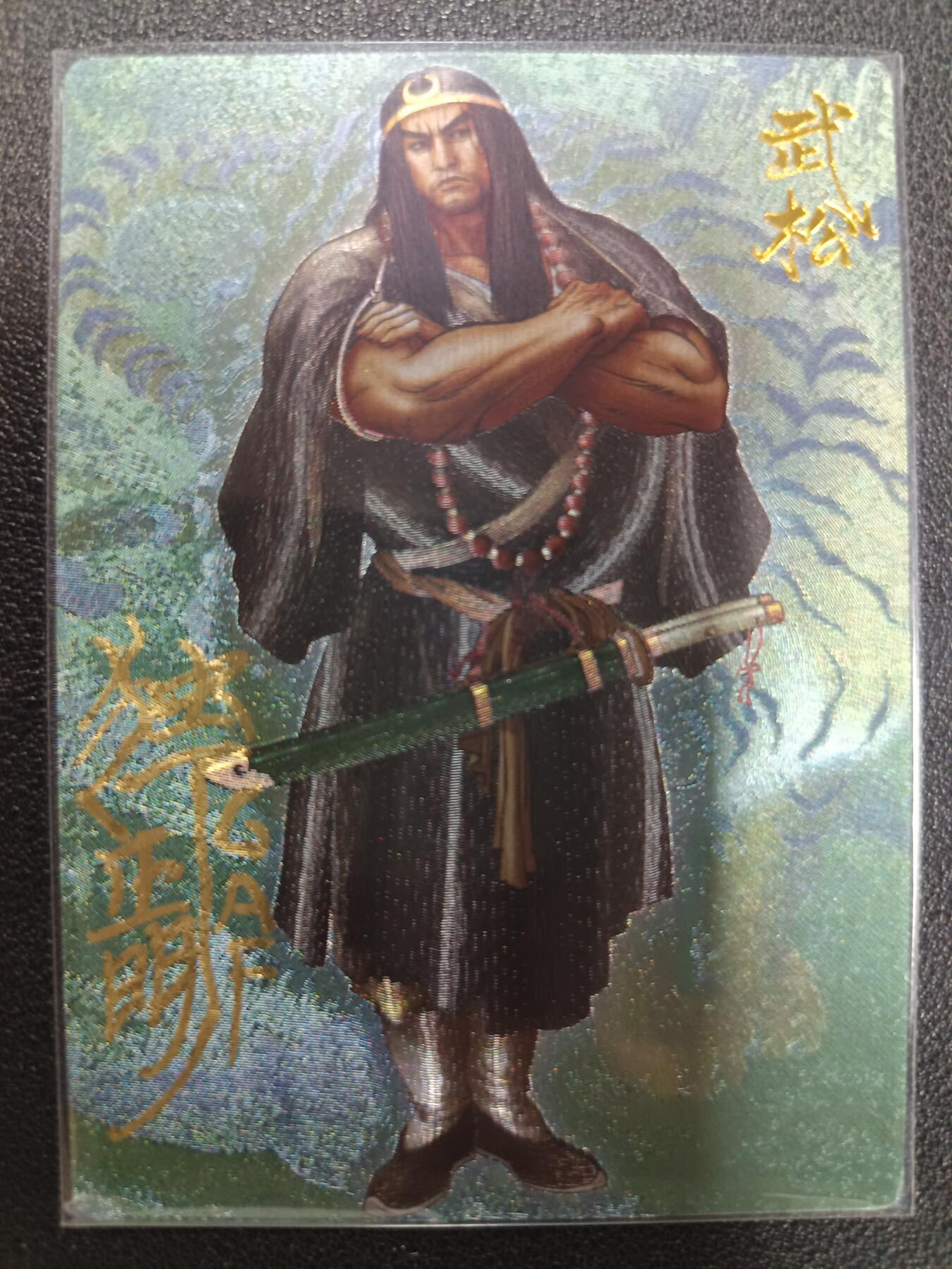 天玑星卡拍第113期《8.14周四截拍》持续收拍收评中 满赠卡需备注