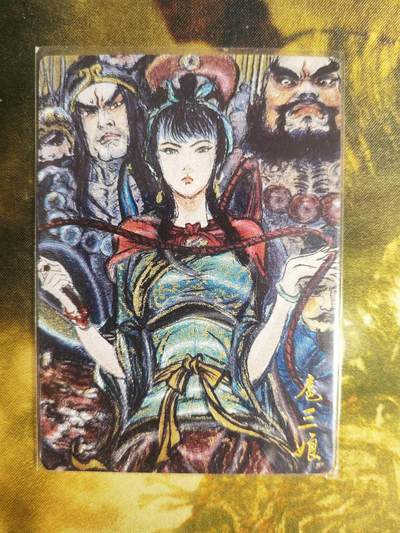 阳大大卡牌拍卖第66期（持续收拍品，周五晚上九点截拍，进群福利早知道） - 【裸卡】昆仑万象 权迎东 水浒英雄传 群像扈三娘