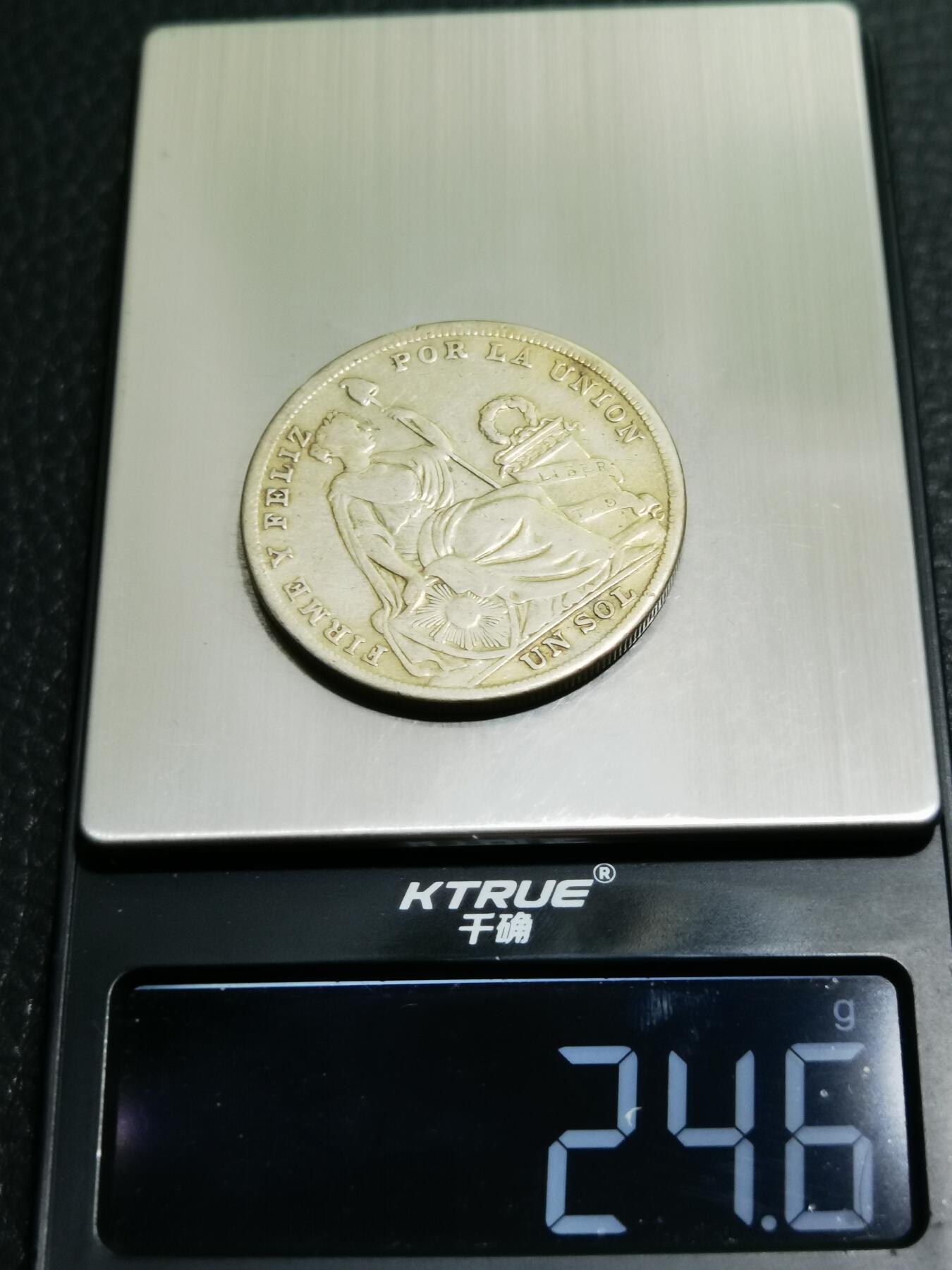 天下钱庄专场欢迎参拍