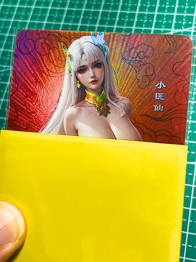 显眼宝27期【关注参拍有赠卡】 独乐乐不如众乐乐 - 嘎嘎鸭卡牌   红背卡系列卡  小医仙侧满赠卡   共1张   彩闪工艺  大卡尺寸  63*88