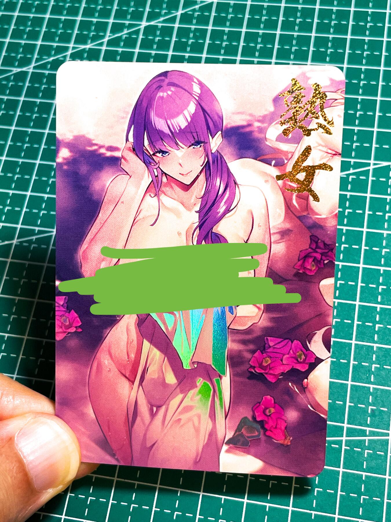 显眼宝27期【关注参拍有赠卡】 独乐乐不如众乐乐 熟女 散配一张   艺术  彩闪卡 小卡尺寸