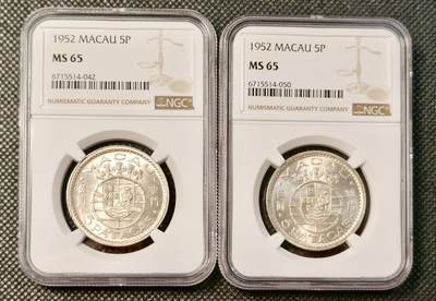 甄臻铺-世界币章拍卖（第29期），送拍享返佣金等优惠多多 - NGC-MS65 1952年澳门伍圆，卷拆，2枚一组