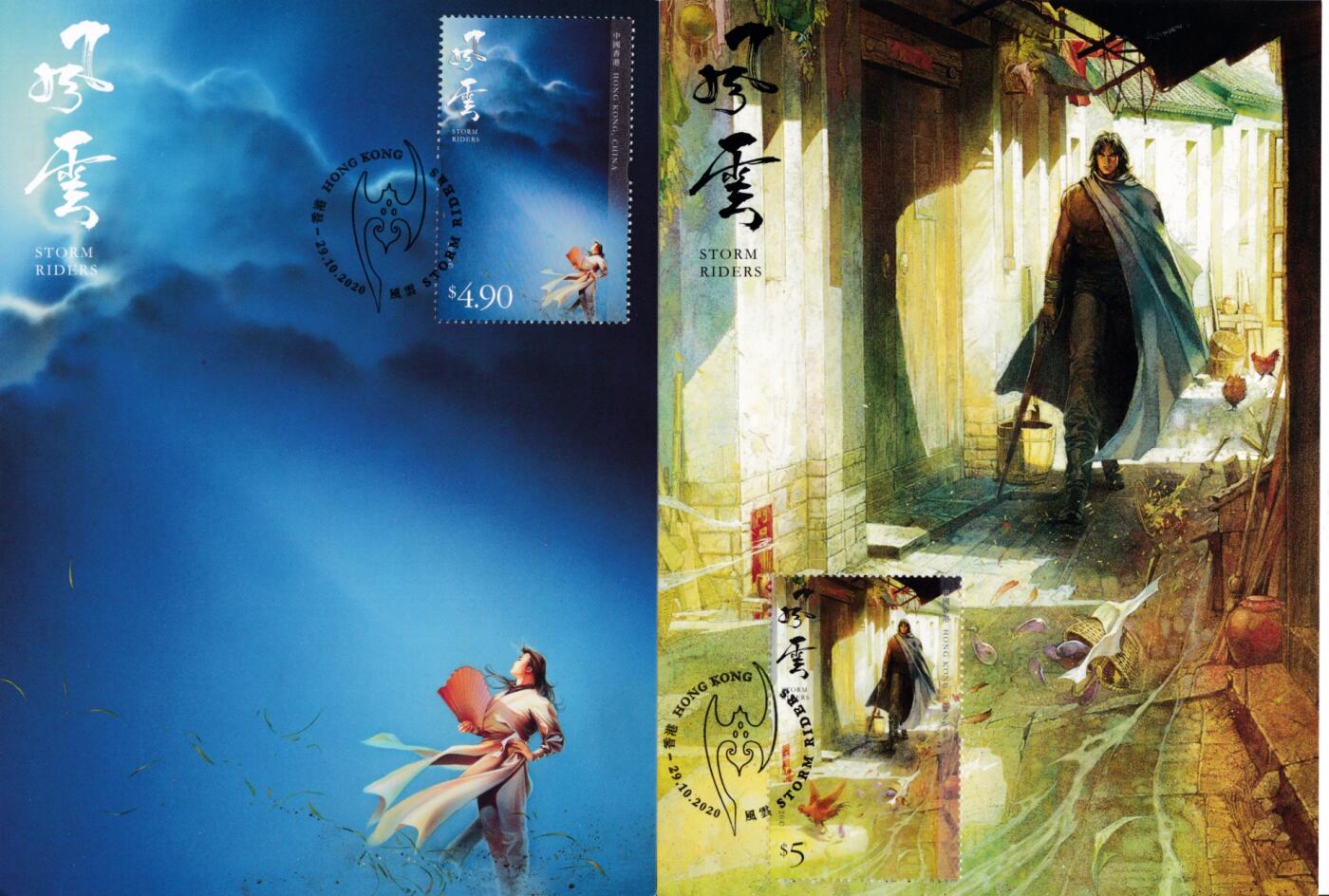 8月21日（周四）20:00中国邮政封片专场 2020中国香港《风云》套票 邮资已付首日极限片 一套6枚