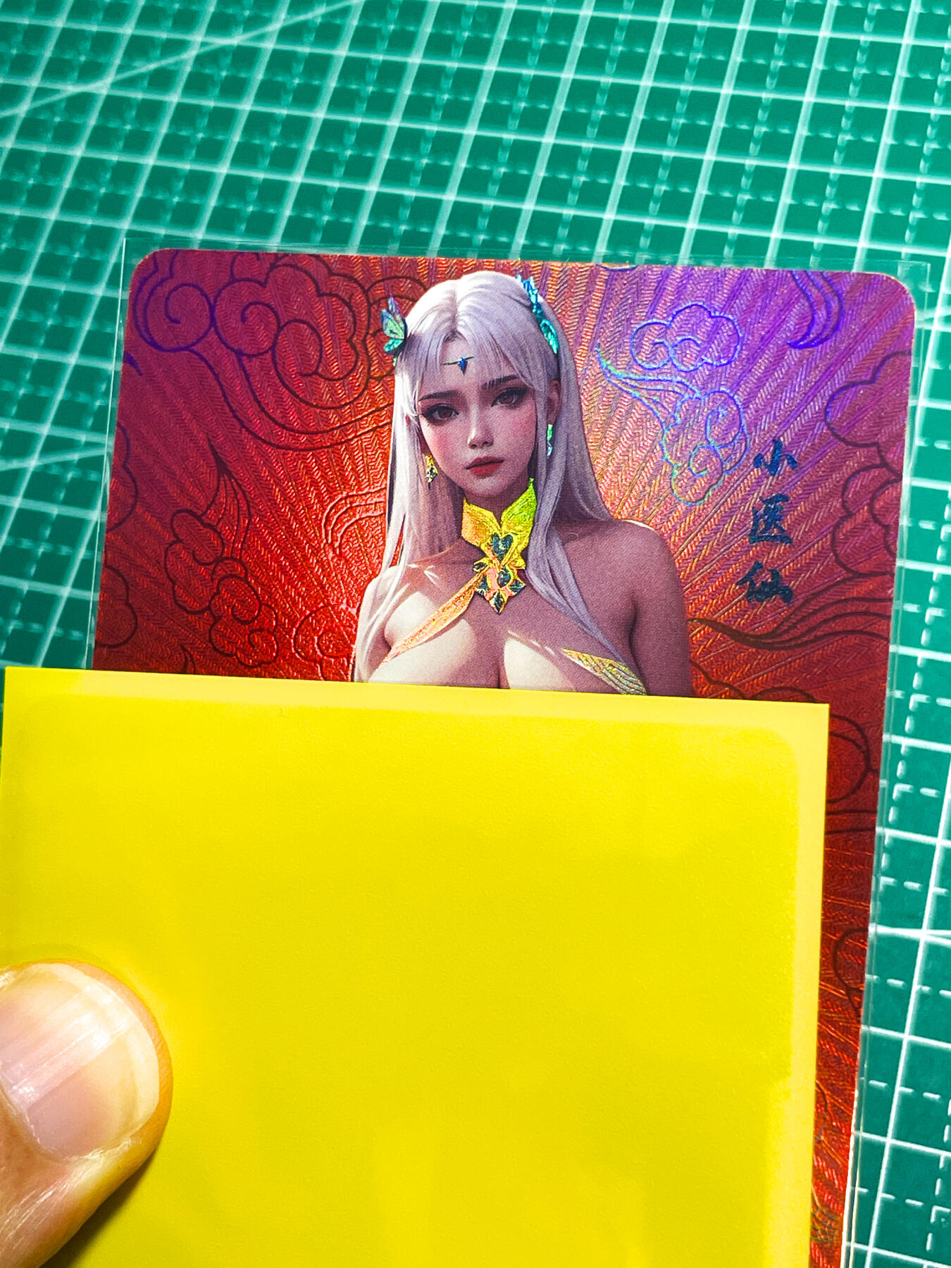 显眼宝27期【关注参拍有赠卡】 独乐乐不如众乐乐 嘎嘎鸭卡牌   红背卡系列卡  小医仙正满赠卡   共1张   彩闪工艺  大卡尺寸  63*88