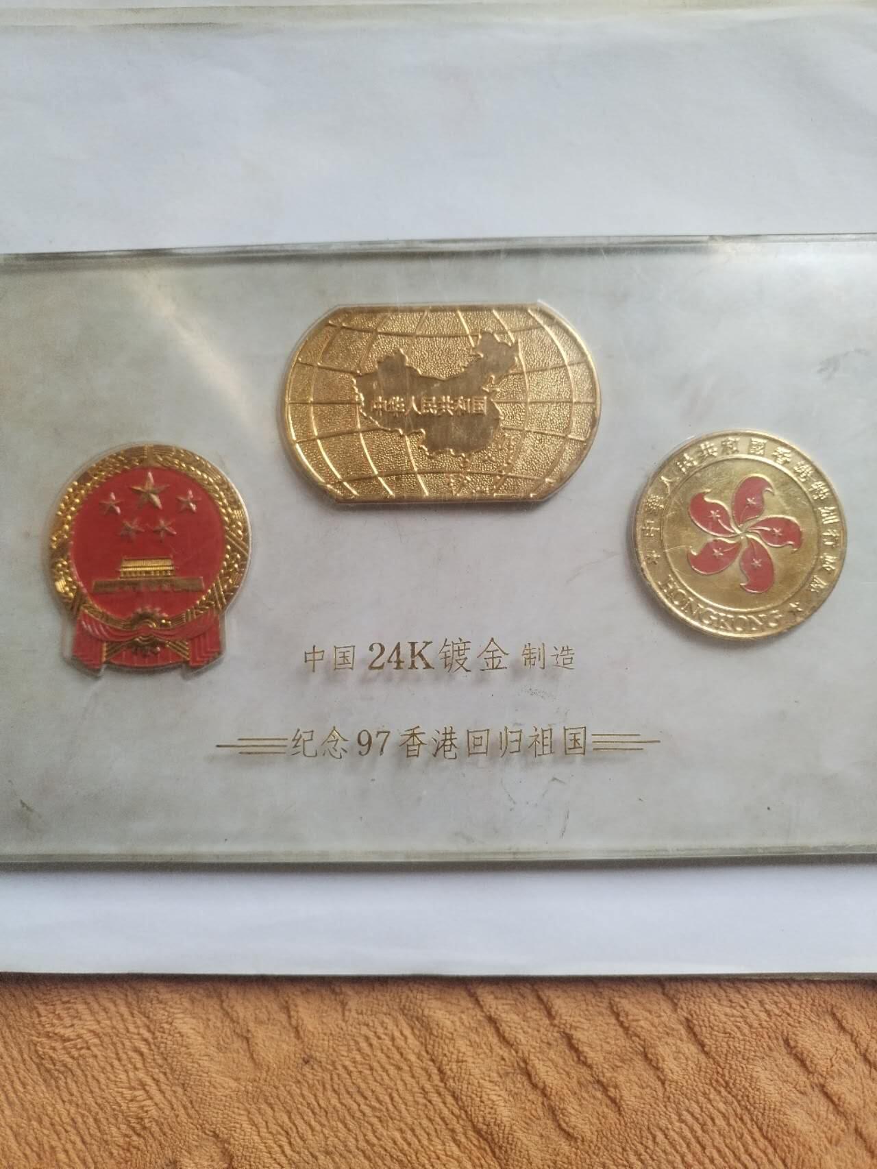 评级币 硬币 纪念币专场