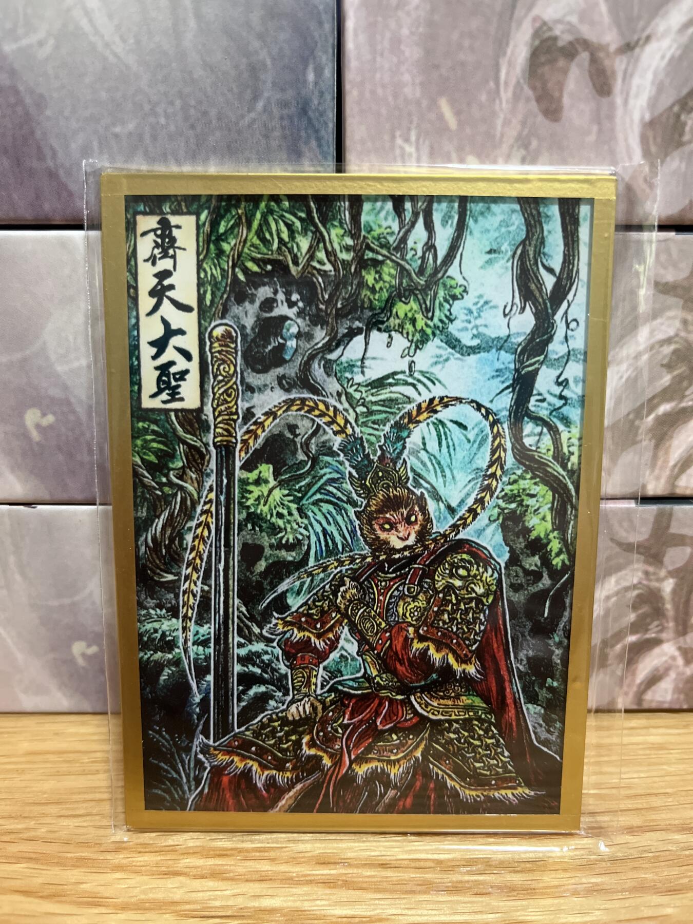 （收拍品免费放盘）燎原豪杰传2、卡德曼、玄卡阁 【色纸】多吉