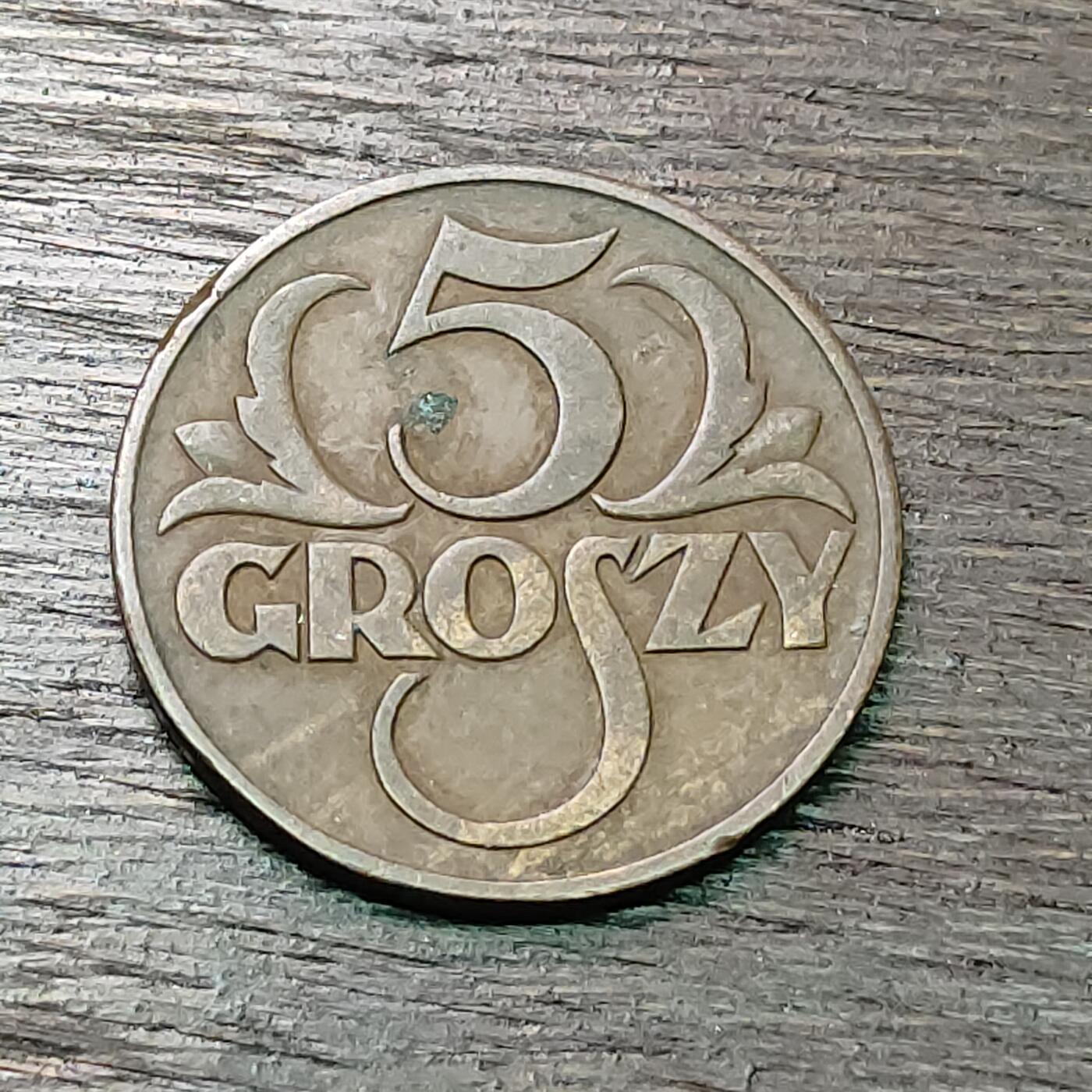 【铜匠收藏】★第127场★散币场，无佣金，30包邮。不满30元，支付5元运费。《接受代拍 代送NGC评级》 波兰 1938年 5格罗申 铜币