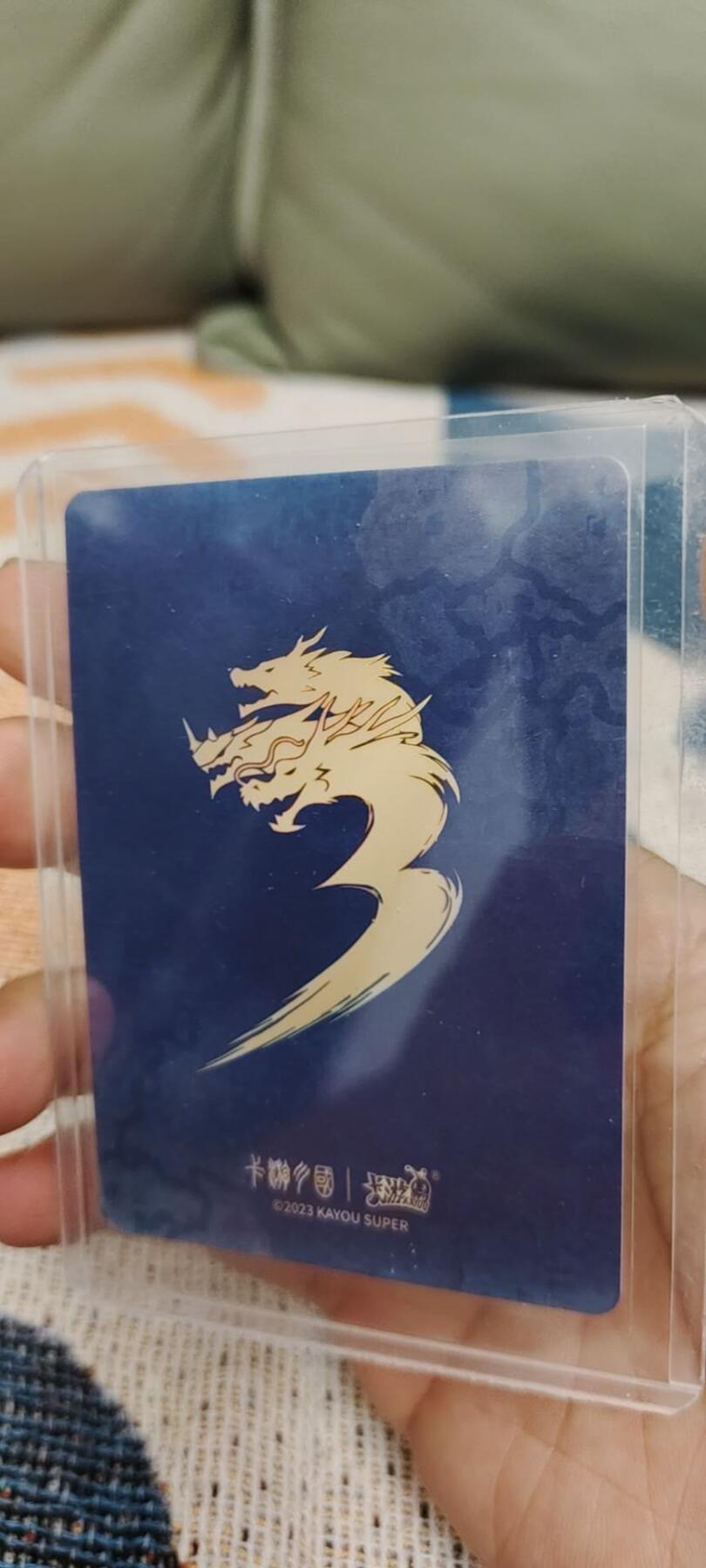 秋原瞳的小店第二十期（喜欢风，自由的风） 卡游三国2弹千古一瞬主题卡青梅煮酒