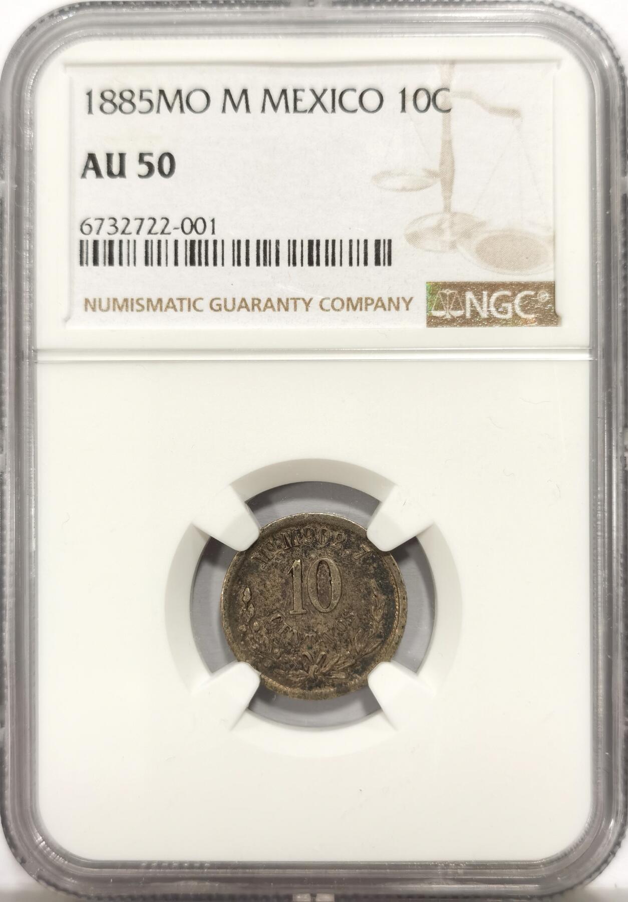 博洋堂世界钱币拍卖第135期（全场包邮）【请留意本场发货时间变化】 NGC AU50 墨西哥1885年MO M版鹰洋10分银币