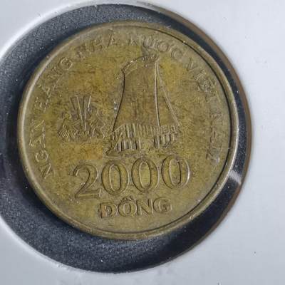 沼泽如烟--第809场 - 越南2003年2000盾