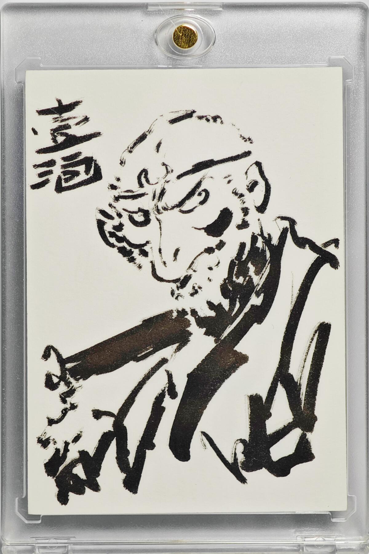 白泽拍卖卡牌手绘专场第22期中福卡展专场(离离暑云散，袅袅凉风起)