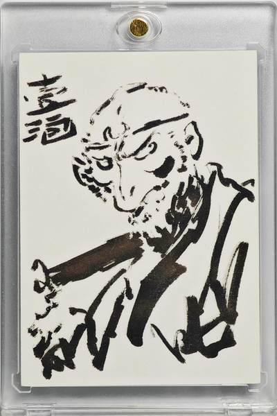 白泽拍卖卡牌手绘专场第22期中福卡展专场(离离暑云散，袅袅凉风起) - 2025 国风联盟专属手绘卡 孙悟空  壹泡亲绘 卡砖封装