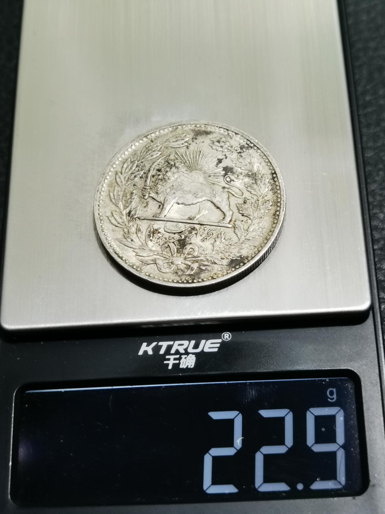 天下钱庄专场欢迎参拍