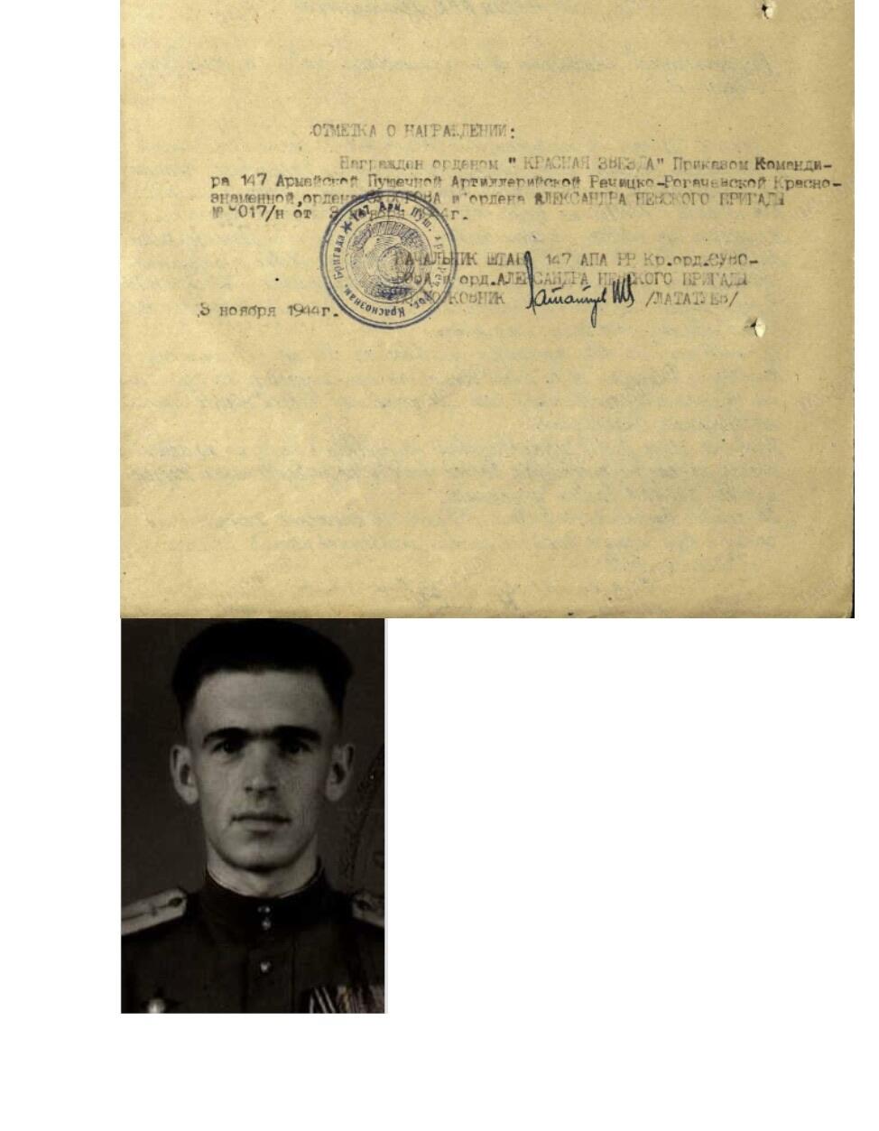 大猫徽章拍卖 第276期 苏联红星勋章2⃣️ 带证书