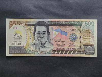 外国纸币专场250816第五十一场 - 2012年菲律宾🇵🇭500比索，开发银行成立45周年纪念钞。全新品相UNC。
