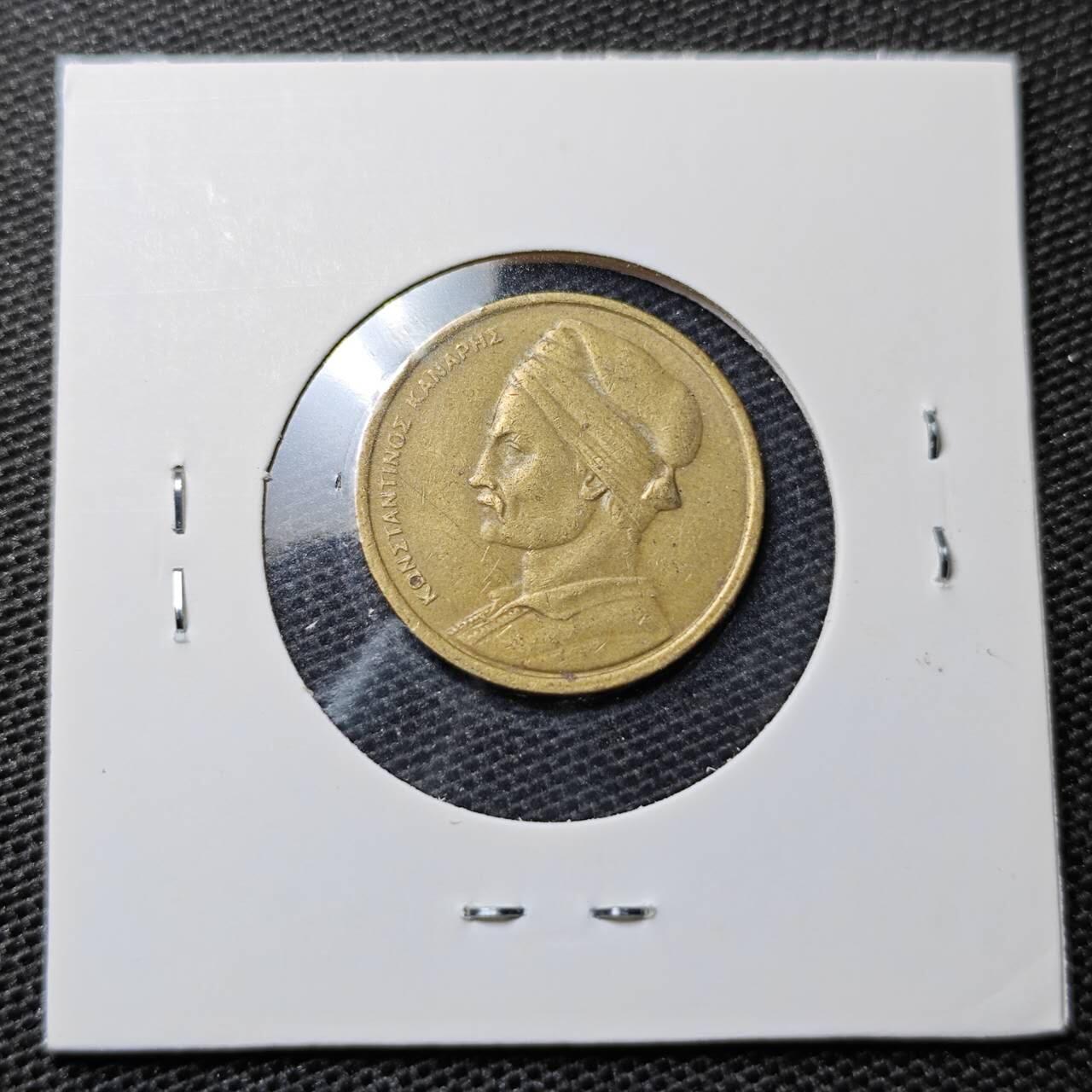 KK钱币收藏小铺 第323期 2月预留时间 周末发货 1976希腊1德拉克马 