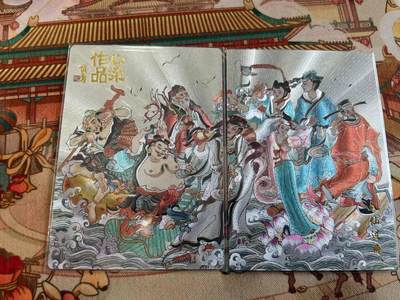 寸草不生拍卖 第五期  （8月14日结拍 无佣金 ） - 山河潮玩 特卡  心染 八仙过海