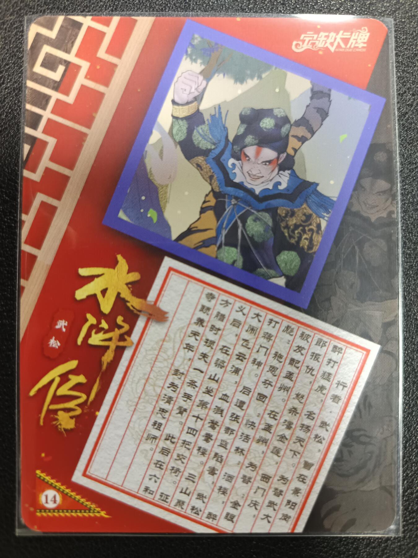 天玑星卡拍第113期《8.14周四截拍》持续收拍收评中 满赠卡需备注