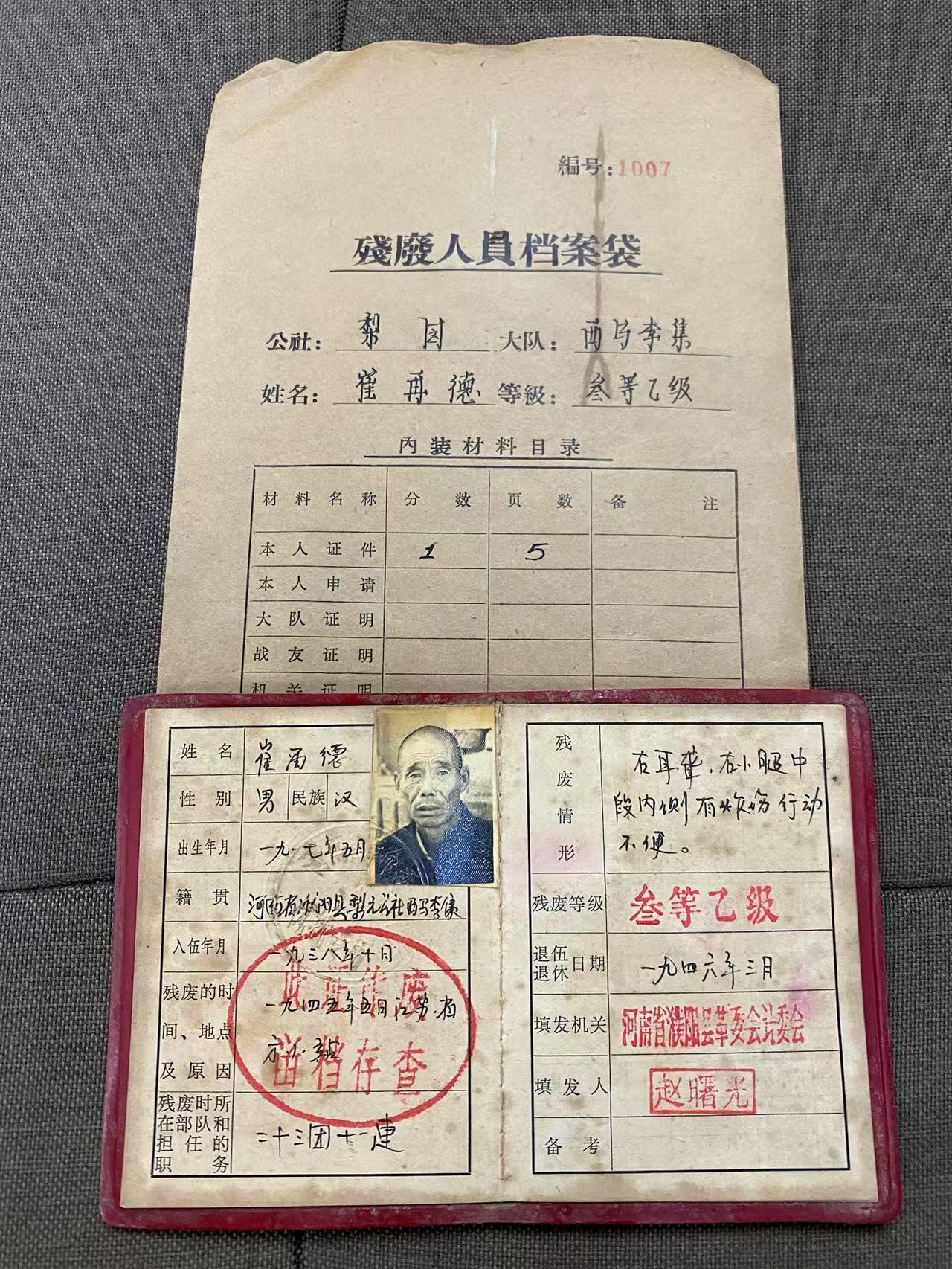 徽章专拍场