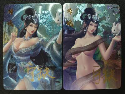天玑星卡拍第113期《8.14周四截拍》持续收拍收评中 满赠卡需备注 - 【亲签卡】宁缺卡牌 嫦娥 粗闪 两张