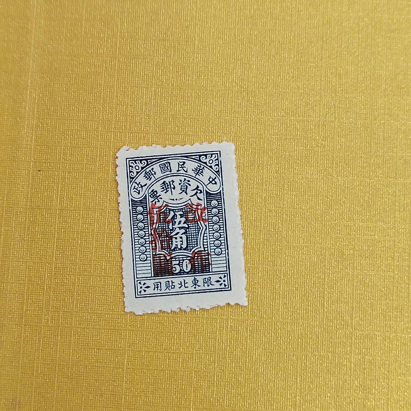 PCAI钱币15-483邮品小专场