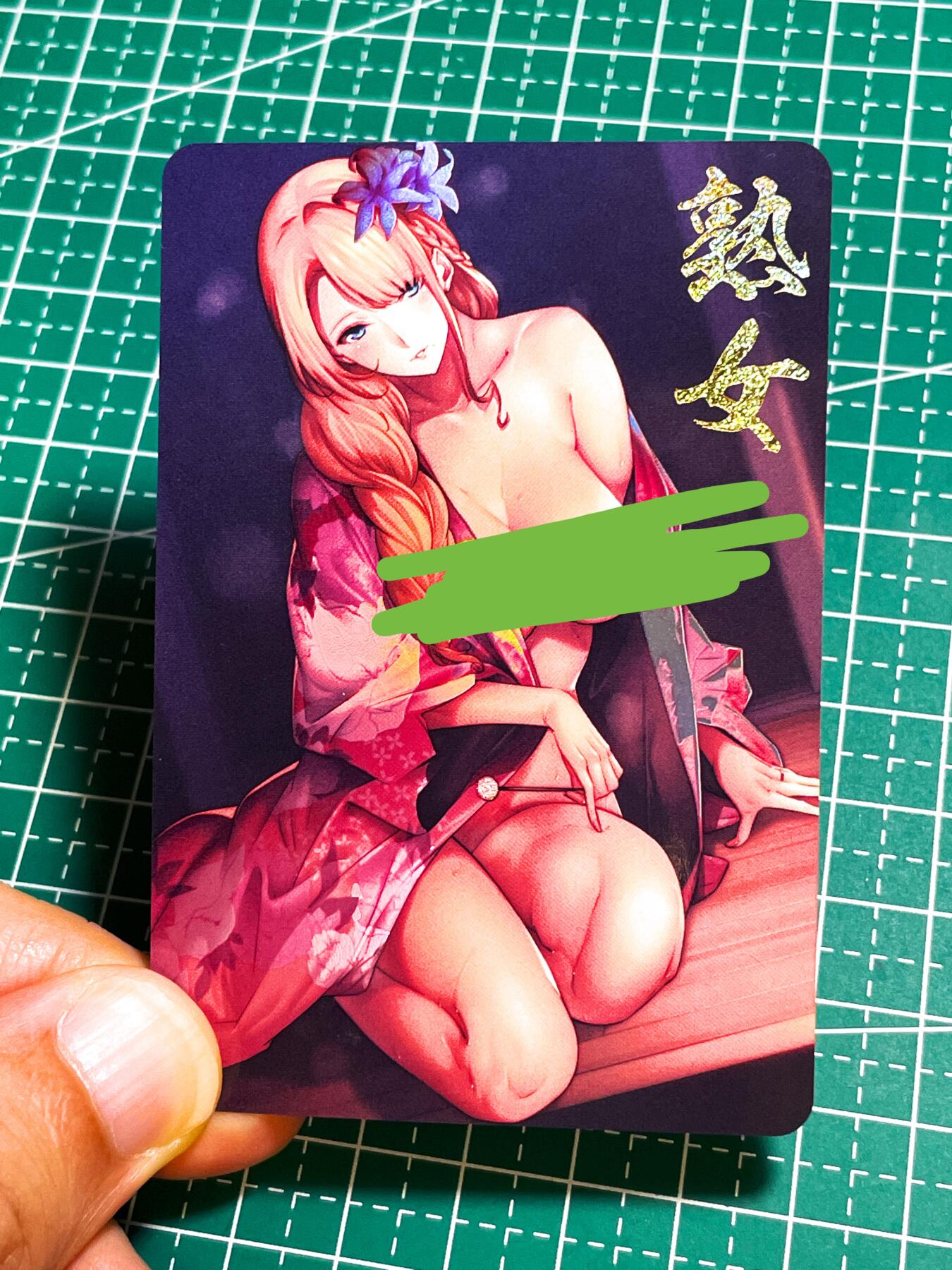 显眼宝27期【关注参拍有赠卡】 独乐乐不如众乐乐