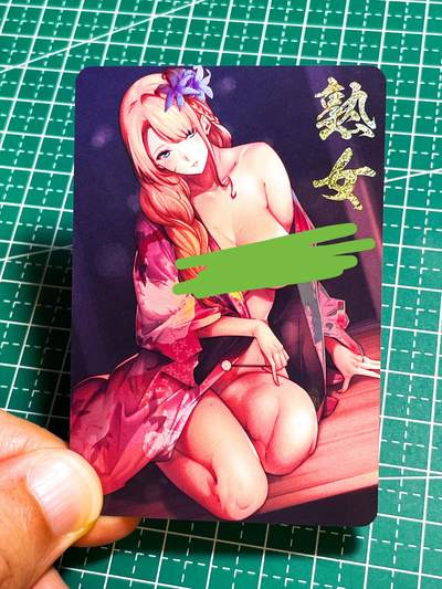 显眼宝27期 独乐乐不如众乐乐 - 熟女 散配一张   艺术  彩闪卡 小卡尺寸