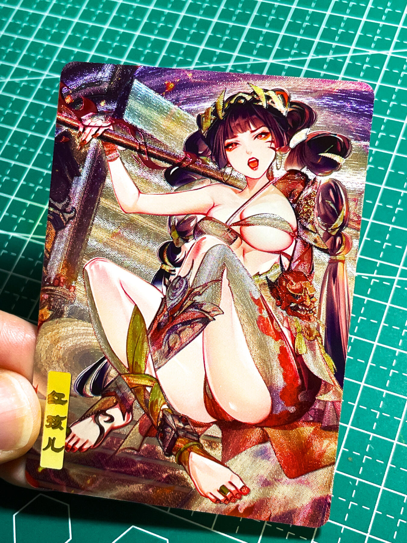 显眼宝27期【关注参拍有赠卡】 独乐乐不如众乐乐 砖家卡牌  艳绝西游 散配一张  红孩儿 全新拆散   粗闪工艺 63*88  9号