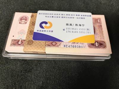 WE红金龙801刀，无油无斑
