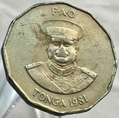 文馨钱币收藏第 266 场 - 1981年汤加50分 FAO纪念币