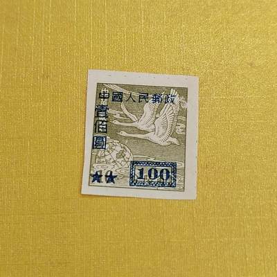 PCAI钱币15-483邮品小专场 - 区票改邮票