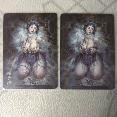 花开卡拍第34期（8月17号周日截拍，品控勿拍!!!拍品不寄存，运费5元，自制卡难免瑕疵，可能存在轻微撞角爆边等出厂瑕疵，品控介意勿拍！） - 燎原 妖姬传 蝎子精 普卡