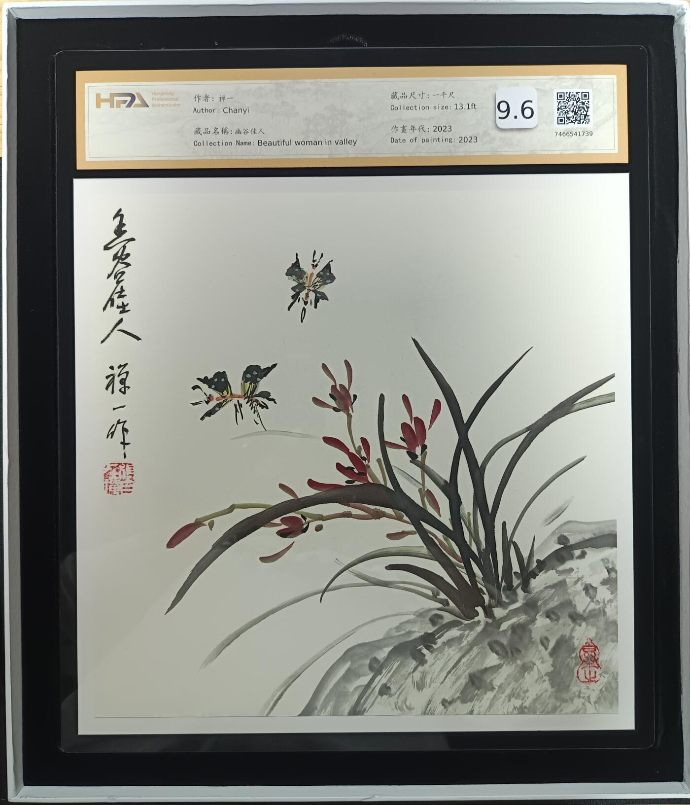 天玑星卡拍第113期《8.14周四截拍》持续收拍收评中 满赠卡需备注 【手绘画】禅一 幽谷佳人 2023 一平尺