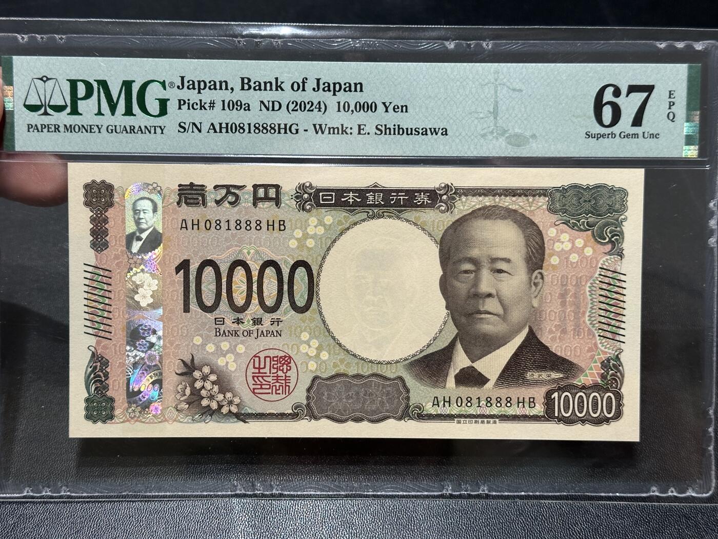 《外钞收藏家》第五百五十七期（本期有精品评级、获奖钞等品种）（本平台长期征集拍品、欢迎藏友们联系合作）