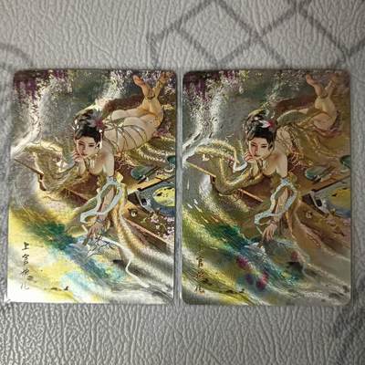 花开卡拍第34期（8月17号周日截拍，品控勿拍!!!拍品不寄存，运费5元，自制卡难免瑕疵，可能存在轻微撞角爆边等出厂瑕疵，品控介意勿拍！） - 燎原 妖姬传 上官婉儿 幻粗
