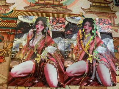 寸草不生拍卖 第五期  （8月14日结拍 无佣金 ） - 星宿文化 半粗 幻折 武媚娘