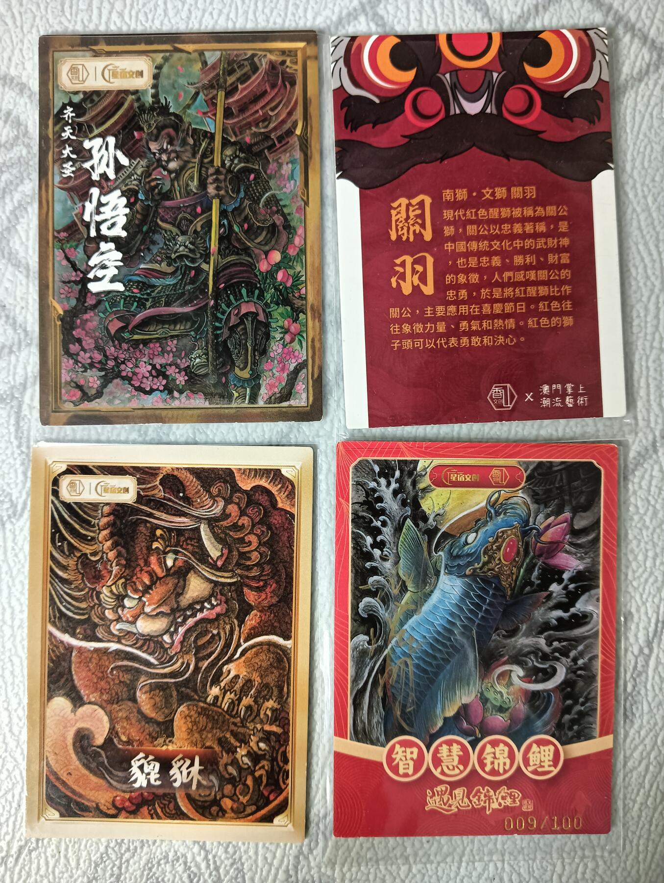 花开卡拍第34期（8月17号周日截拍，品控勿拍!!!拍品不寄存，运费5元，自制卡难免瑕疵，可能存在轻微撞角爆边等出厂瑕疵，品控介意勿拍！）