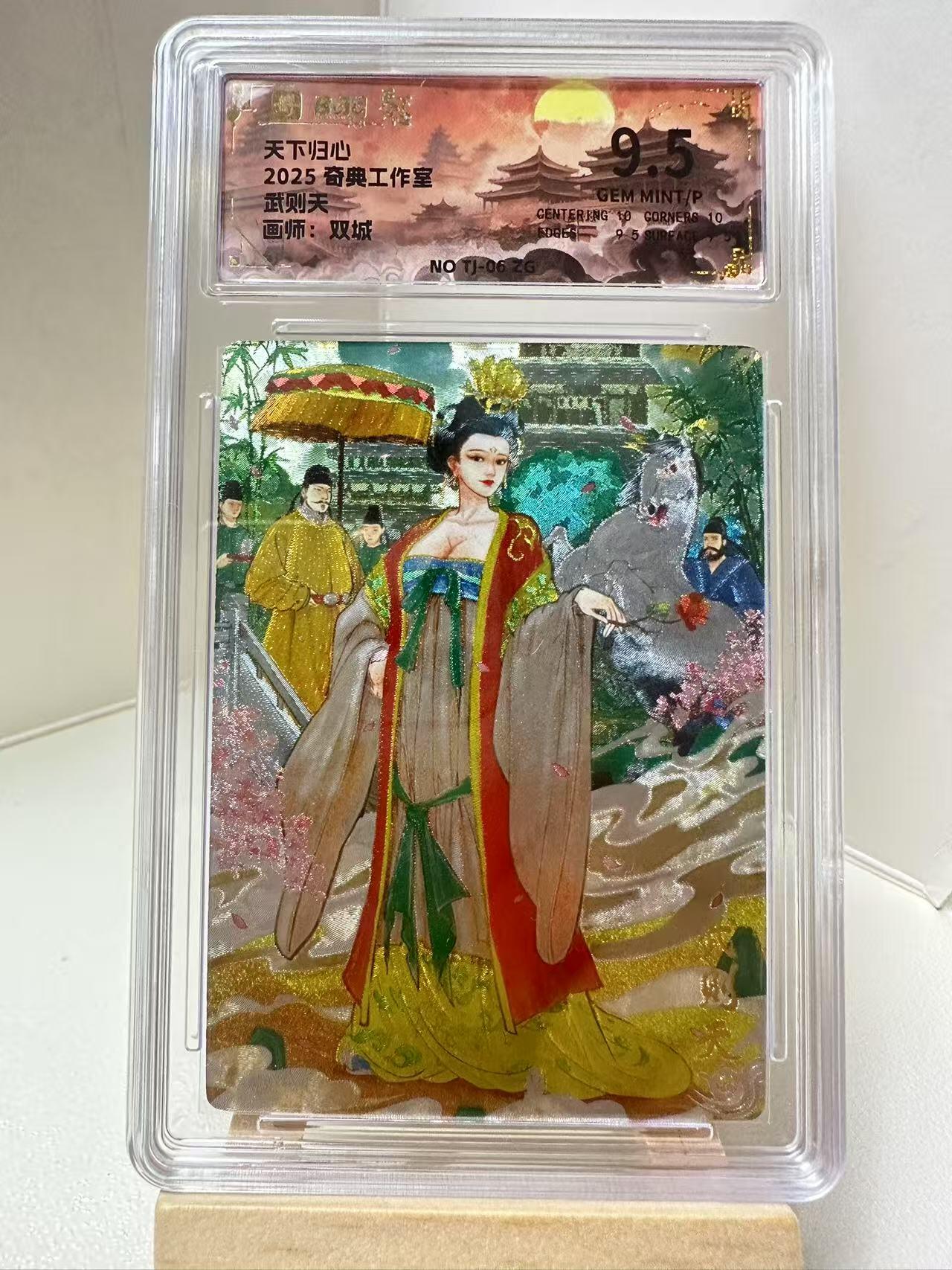 【甄选-奇典卡牌专场】拍3单赠普卡！拍5张赠评级卡！