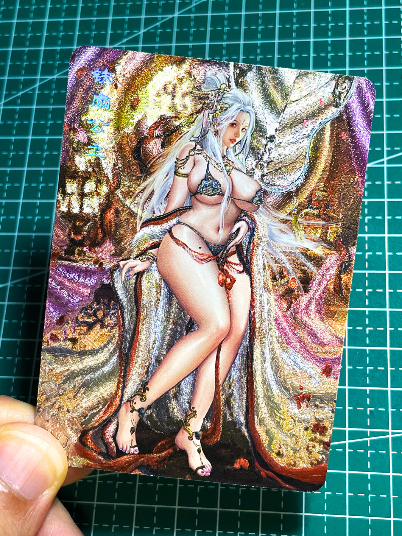 显眼宝27期【关注参拍有赠卡】 独乐乐不如众乐乐 卡将卡牌   西游群芳系列卡  铁三公主清凉   共1张   粗闪工艺  大卡尺寸  63*88