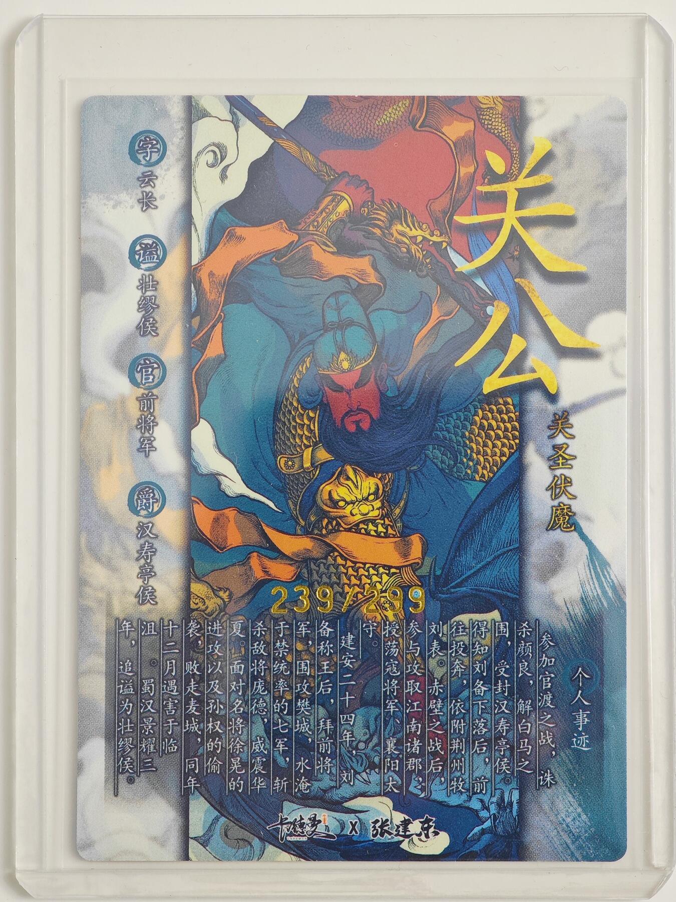 白泽拍卖卡牌手绘专场第23期（中庭淡月照三更，白露洗空河汉明）