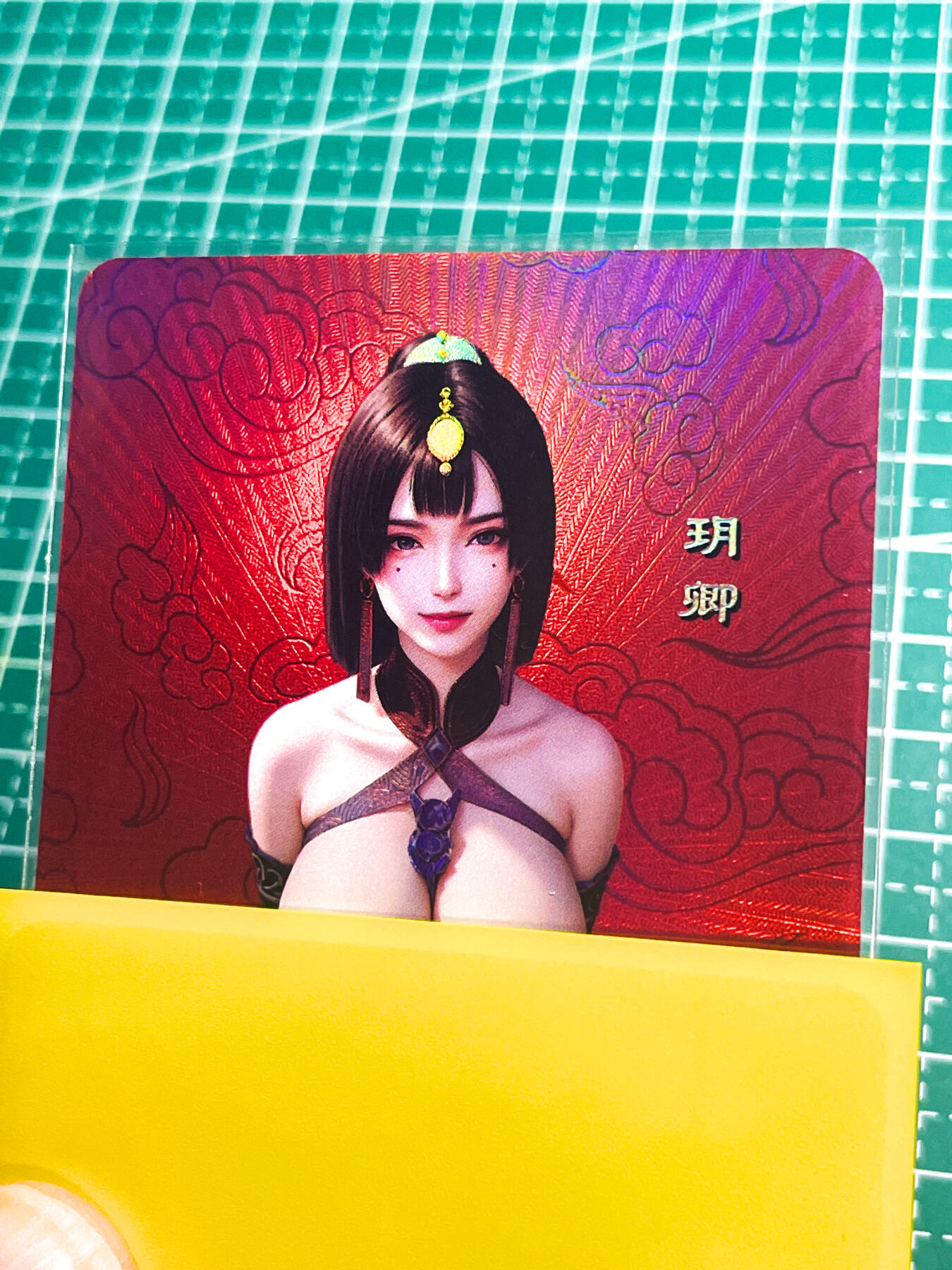 显眼宝27期【关注参拍有赠卡】 独乐乐不如众乐乐 嘎嘎鸭卡牌   红背卡系列卡  玥卿满赠卡   共1张   彩闪工艺  小卡尺寸  60*87