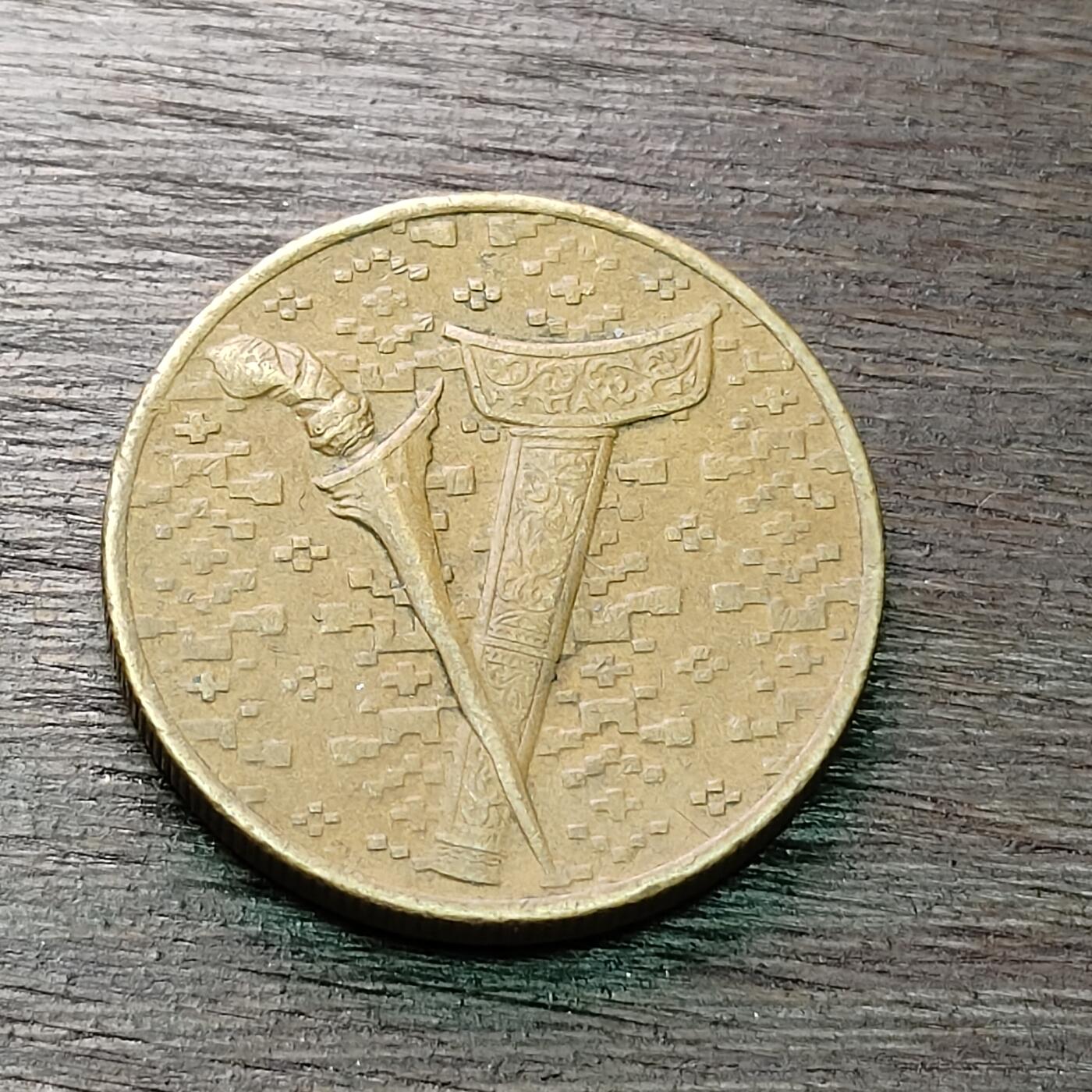 【铜匠收藏】★第128场★散币场，无佣金，30包邮。不满30元，支付5元运费。《接受代拍 代送NGC评级》 马来西亚 1995年 1元 铜币