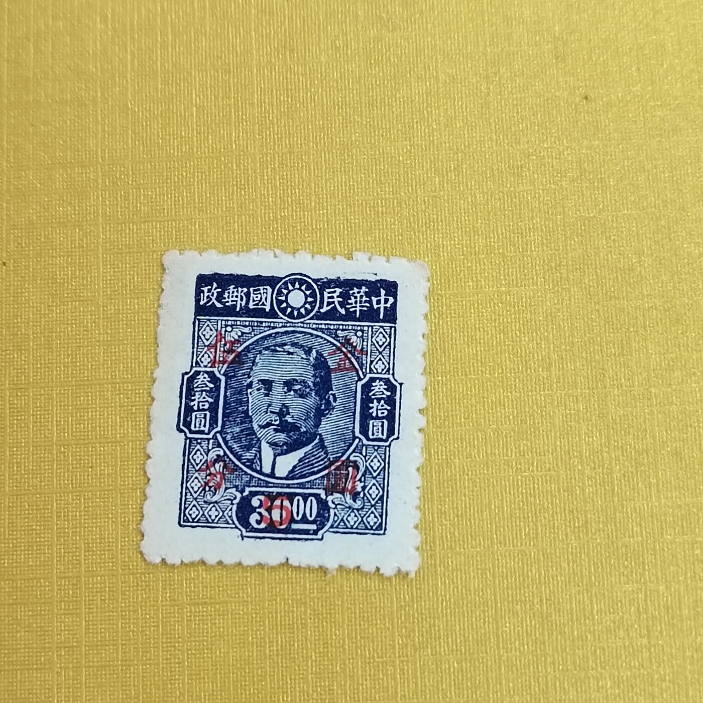 PCAI钱币15-483邮品小专场