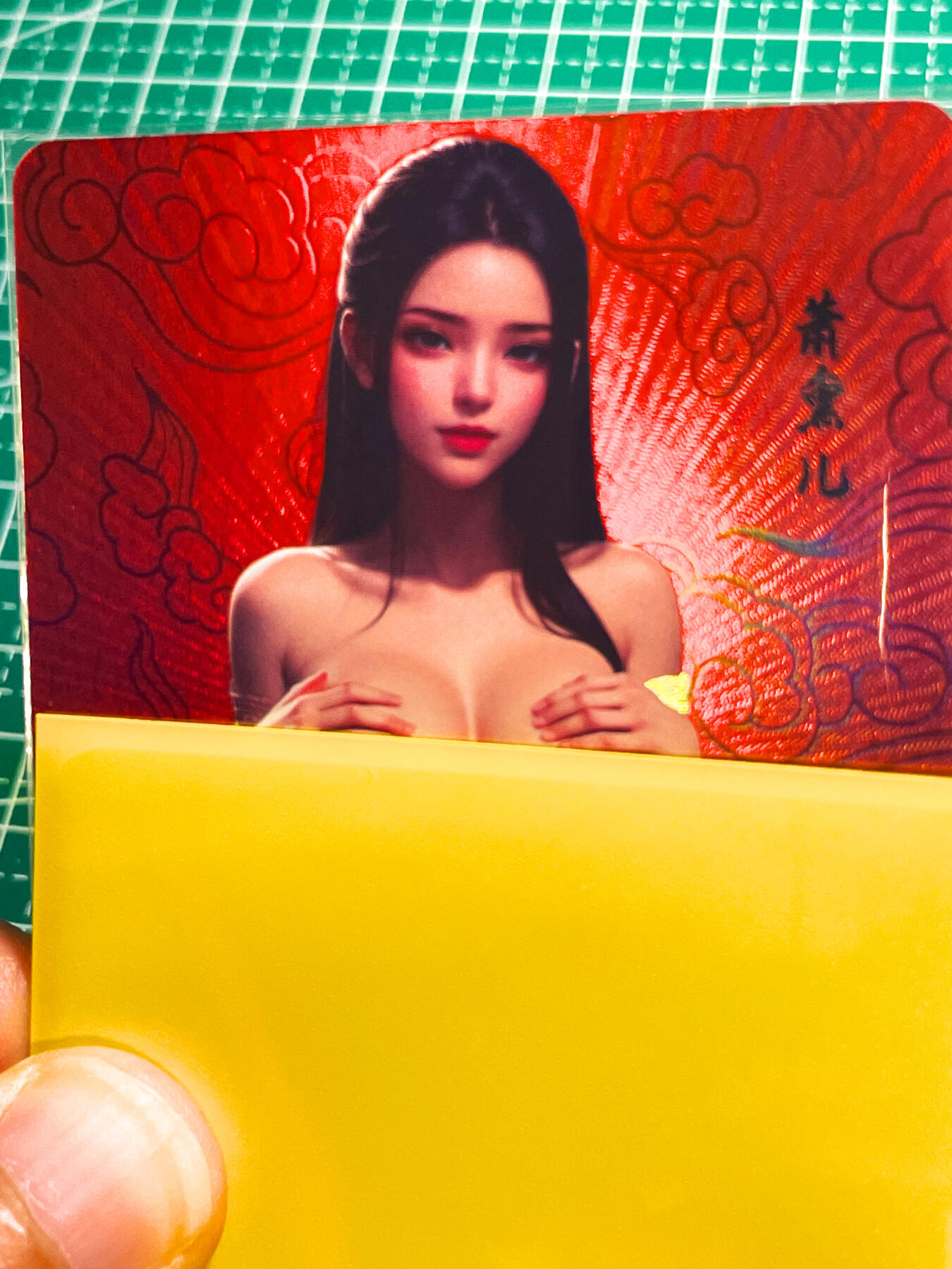 显眼宝27期【关注参拍有赠卡】 独乐乐不如众乐乐 嘎嘎鸭卡牌   红背卡系列卡  萧熏儿满赠卡   共1张   彩闪工艺  大卡尺寸  63*88