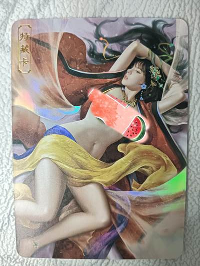 花开卡拍第34期（8月17号周日截拍，品控勿拍!!!拍品不寄存，运费5元，自制卡难免瑕疵，可能存在轻微撞角爆边等出厂瑕疵，品控介意勿拍！） - 卡将绝代芳华 赵合德艺术版 彩闪
