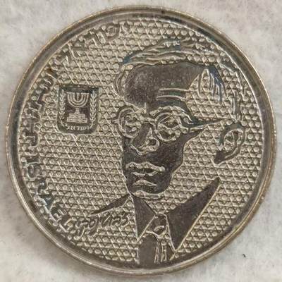 G&W世界散币，银币处理专场（第27场） - 以色列1985年100新谢克尔  电脑币