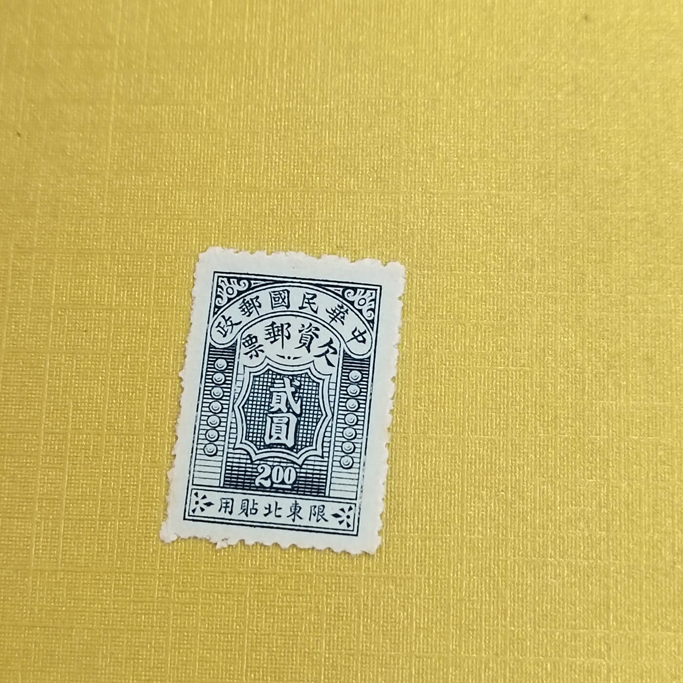 PCAI钱币15-483邮品小专场