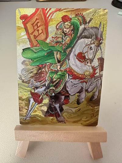 【甄选-奇典卡牌专场】拍3单赠普卡！拍5张赠评级卡！ - 【奇典】岳飞（异色）