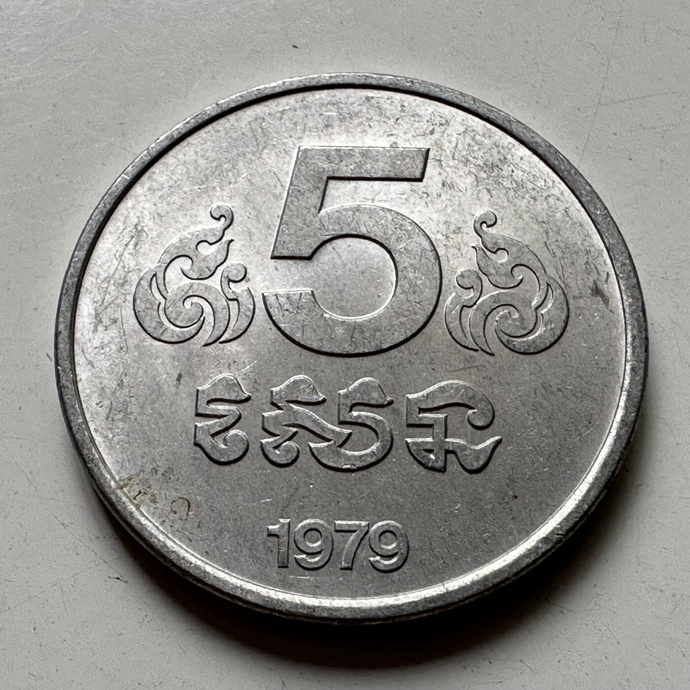 🌹外币初藏🌹🐯2025年第88场  每周二四六晚8️⃣点 接代拍